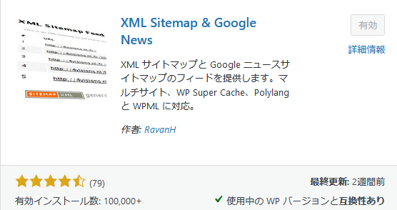 xmlsitemap&googlenews